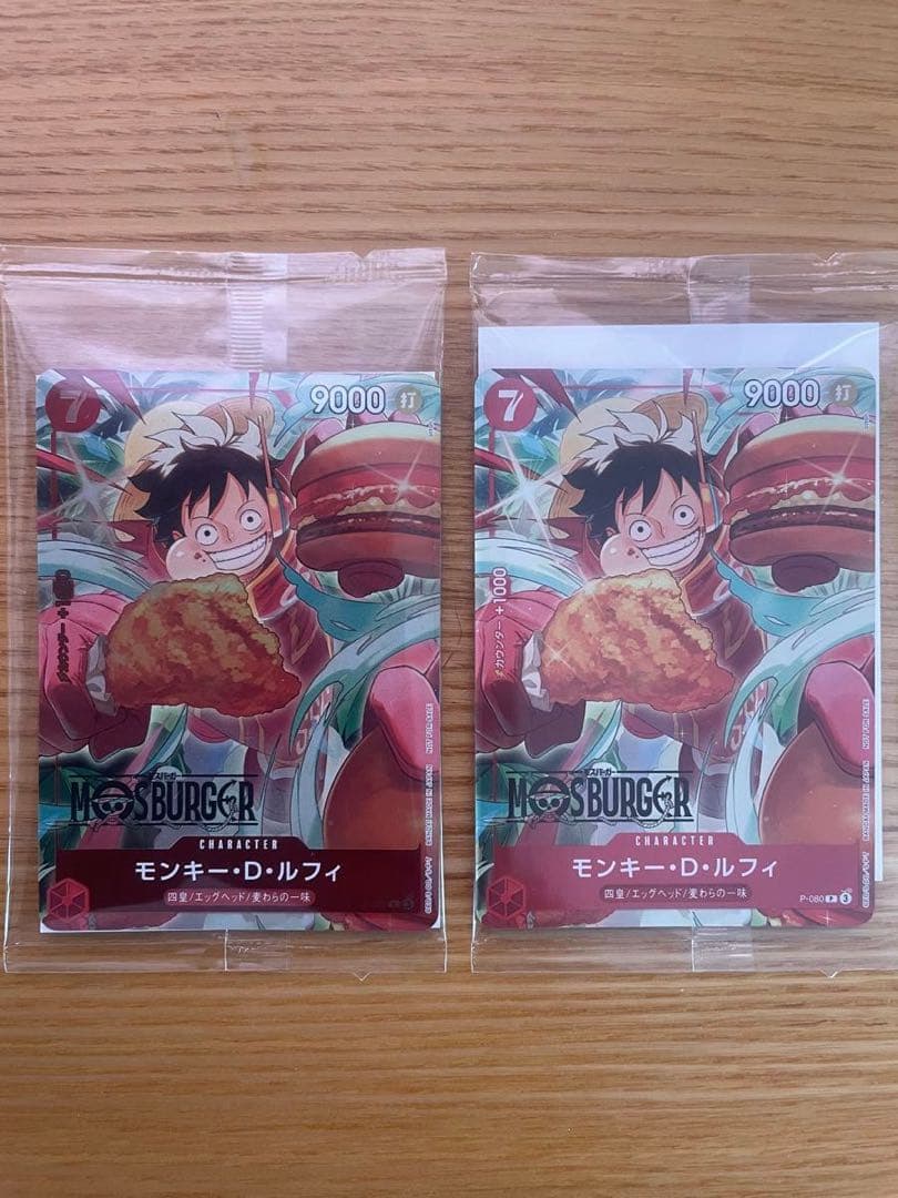 モンキー・D・ルフィ：モスバーガー P-080 モンキー・D・ルフィ：モスバーガー P-080 - メルカリ
