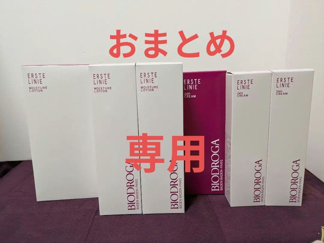ビオドラガエアステモイスチャーローション、24Hクリーム　〔２セット分］