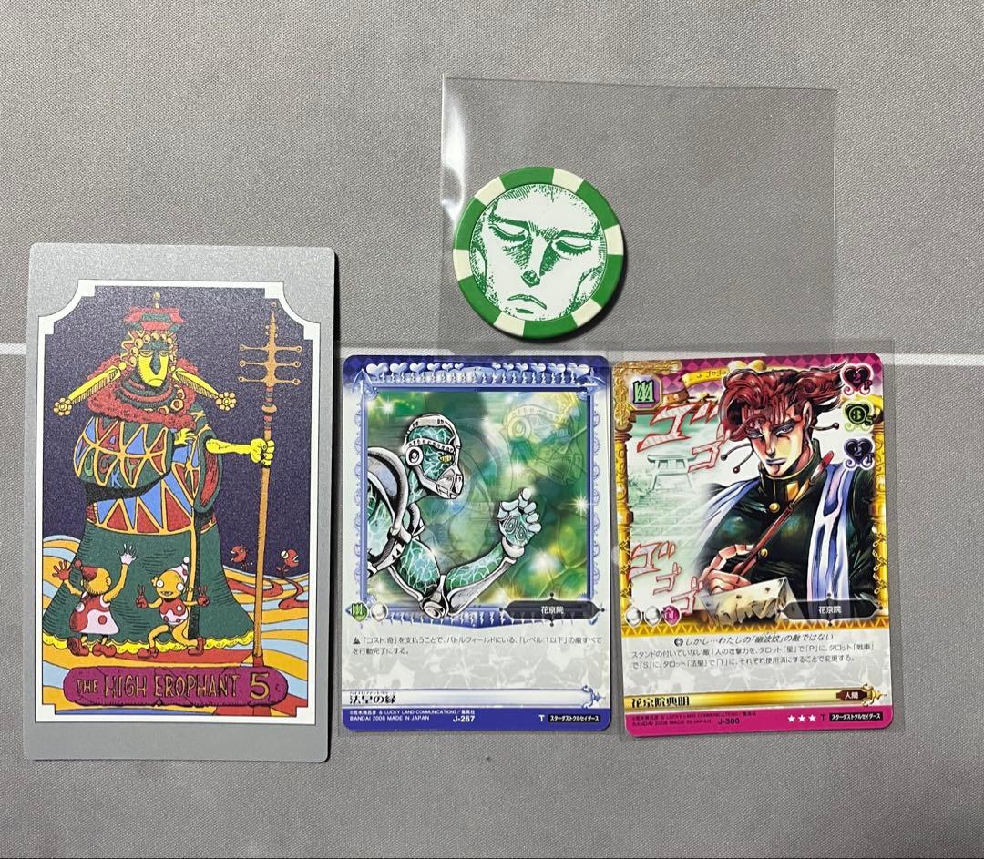ジョジョの奇妙な冒険 ABCカード タロットカードエディション　花京院
