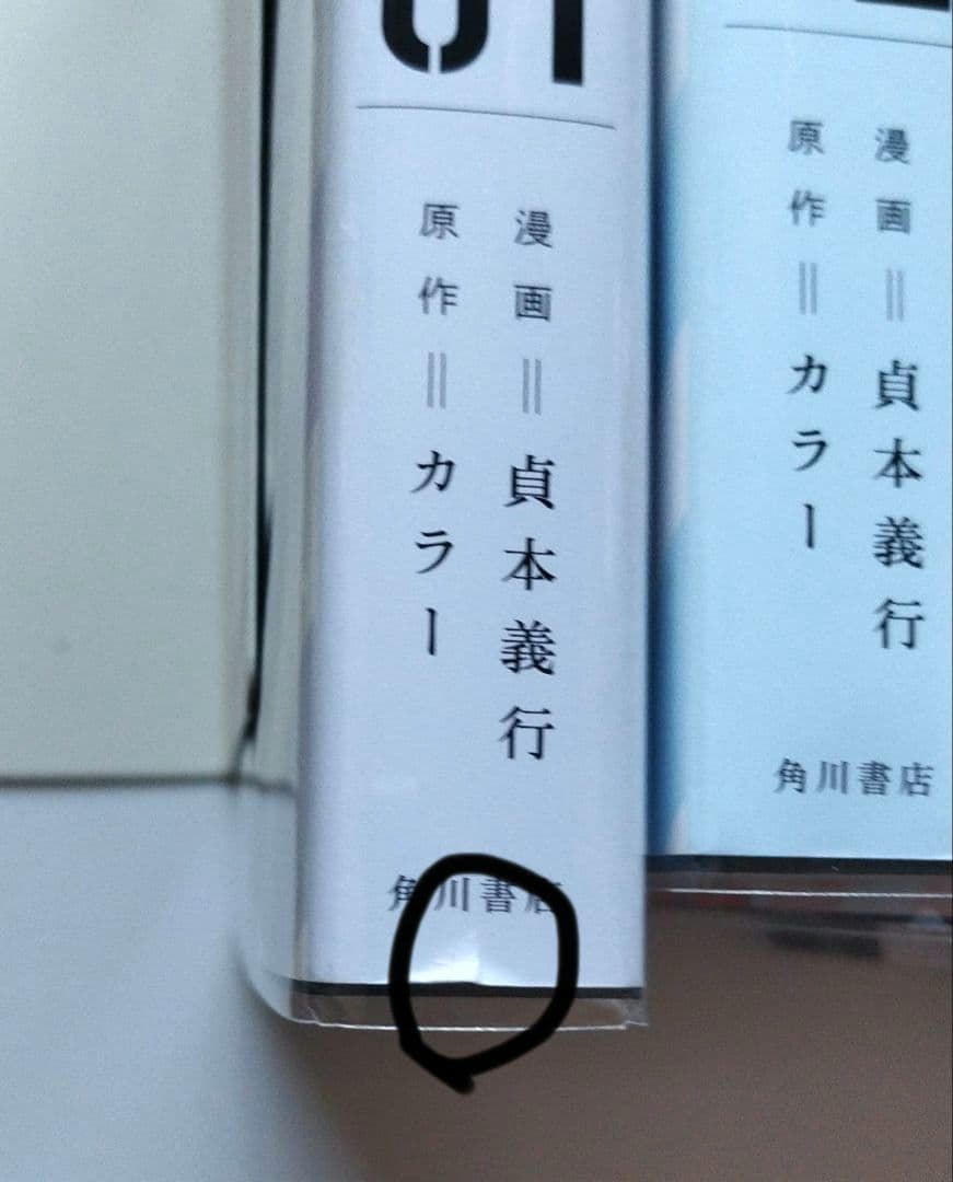 特価】新世紀エヴァンゲリオン愛蔵版 全7巻セット 貞本義行 - メルカリ