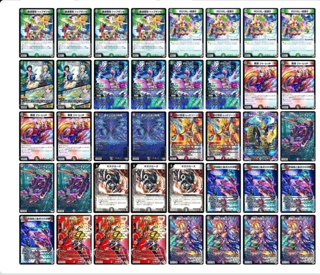 引退品デアリバイク 40枚デッキ 本格構築 【デアリバイク】 デッキ＆3重スリーブ 《 轟速 ジャ