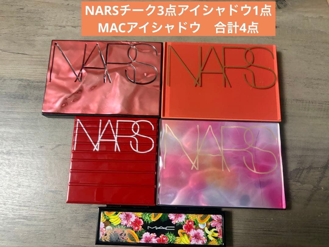【比較的美品】NARS4点&MAC1点　アイシャドウ&チークセット