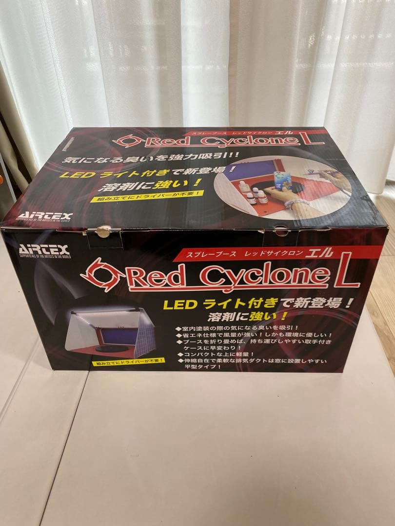 レッドサイクロンL 塗装ブースセット