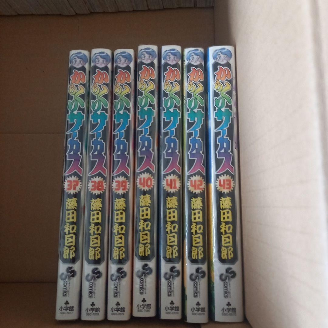 からくりサーカス 全43巻セット 全巻 - メルカリ