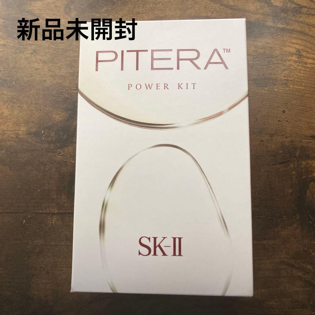 【新品未開】SK-Ⅱ PITERA POWER KIT ピテラパワーキット599