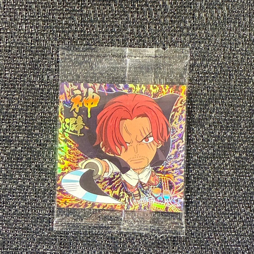 2⭐︎ワンピース大海賊シールウエハースlog10シャンクス神避SGR - メルカリ