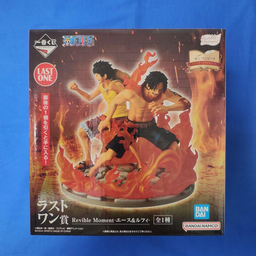 一番くじ ワンピース ドラマティックメモリーズ ラストワン賞 エース
