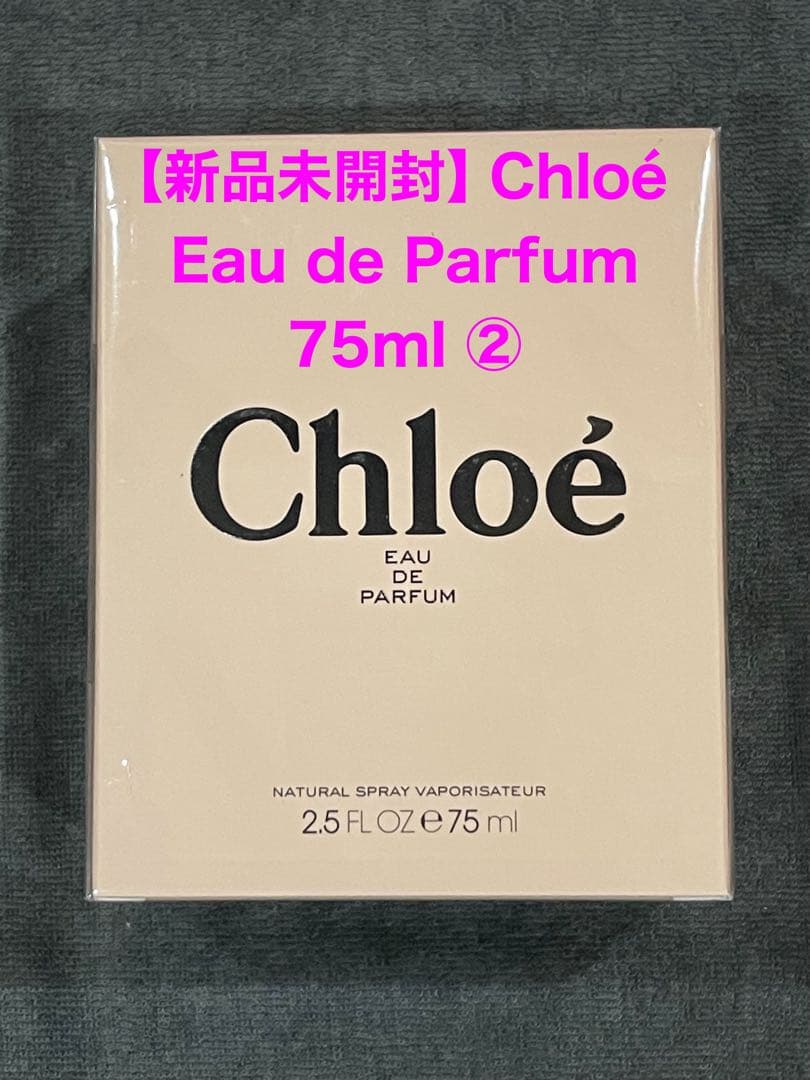 【あゆゆ】 Chloé Eau de Parfum 75ml ②