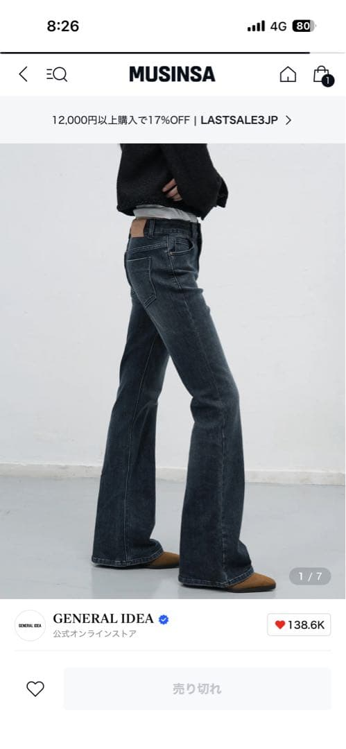 GENERAL IDEA ダークブルーフレアデニムパンツ