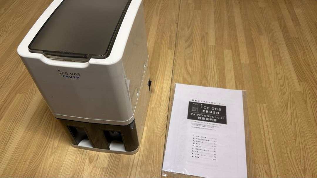 池永鉄工 アイスクラッシャー 砕氷機 電動 小型 アイスワンクラッシュ C-01 711QV9e41DL._AC_UF894,