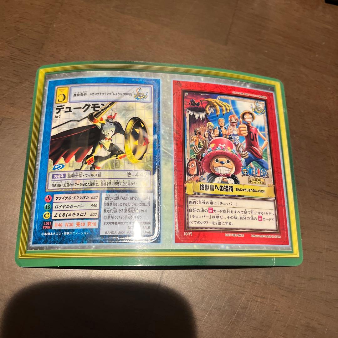 ワンピース ハイパーバトル デジモンカードゲーム 映画 特典 未剥がし