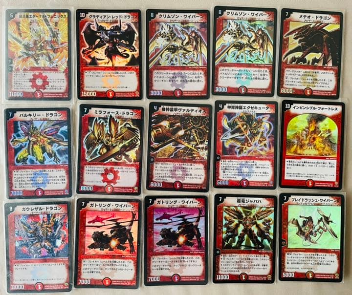 デュエルマスターズ 初期カード+プロモ 121枚 まとめ売り - メルカリ