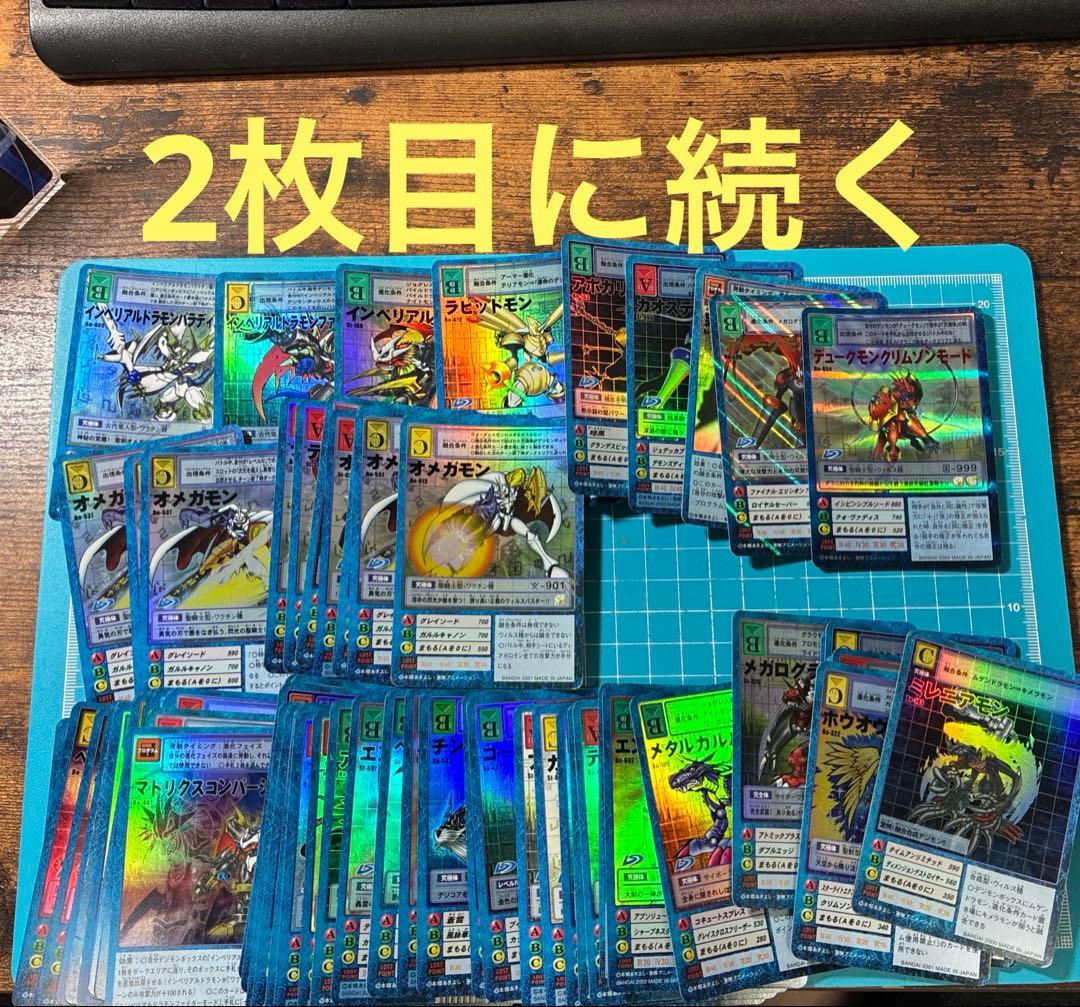 か*ん様 デジモンカード　旧デジモンカード　旧裏　まとめ売り