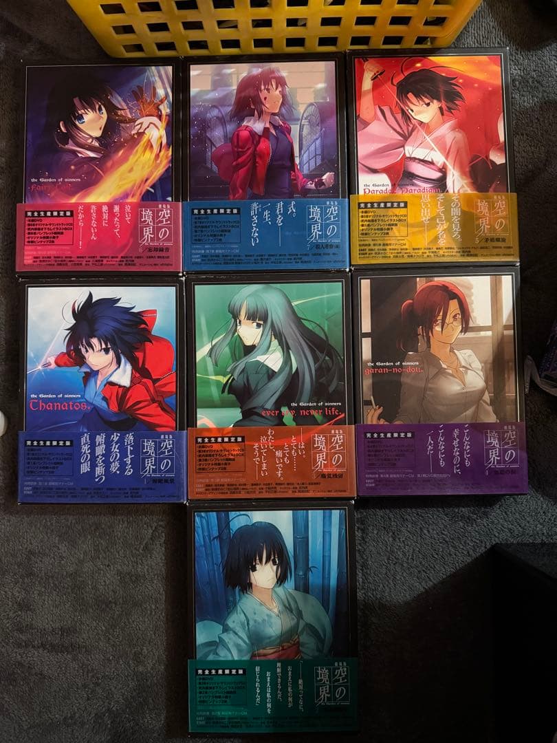 空の境界 全7巻セット DVD