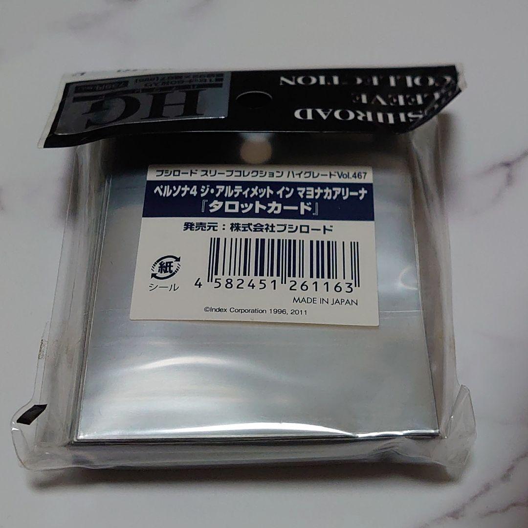 ブシロード スリーブコレクション タロットカード - メルカリ