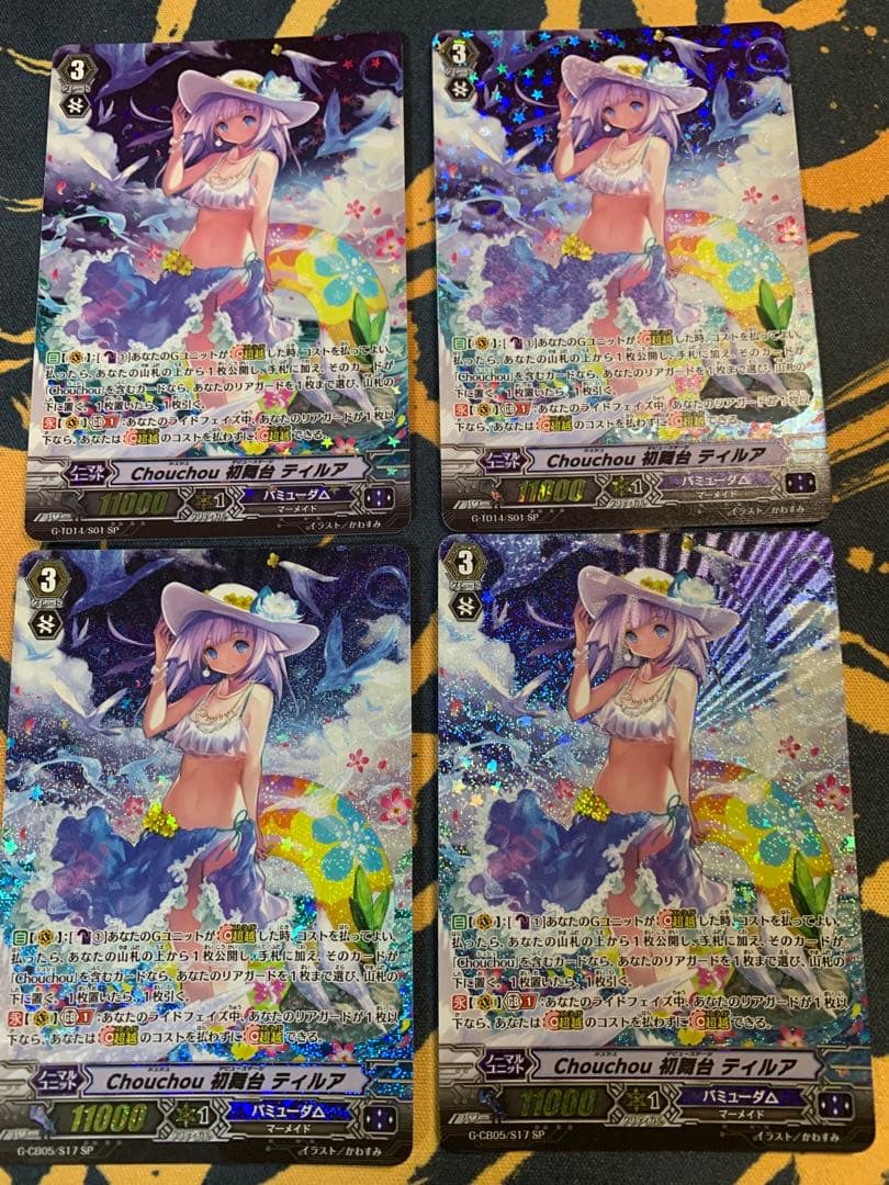 ヴァンガード ChouChou 初舞台 ティルアsp4枚