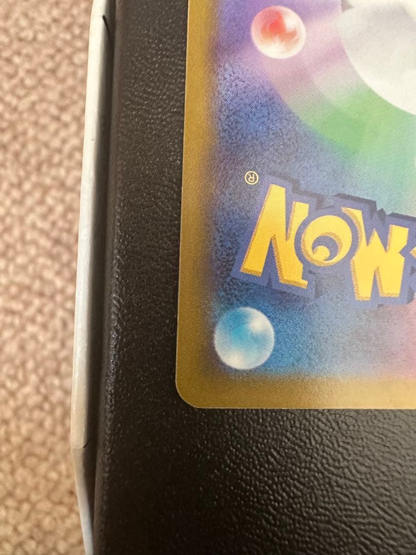 パラダイスリゾート 日本語版 WCS2023 シングル