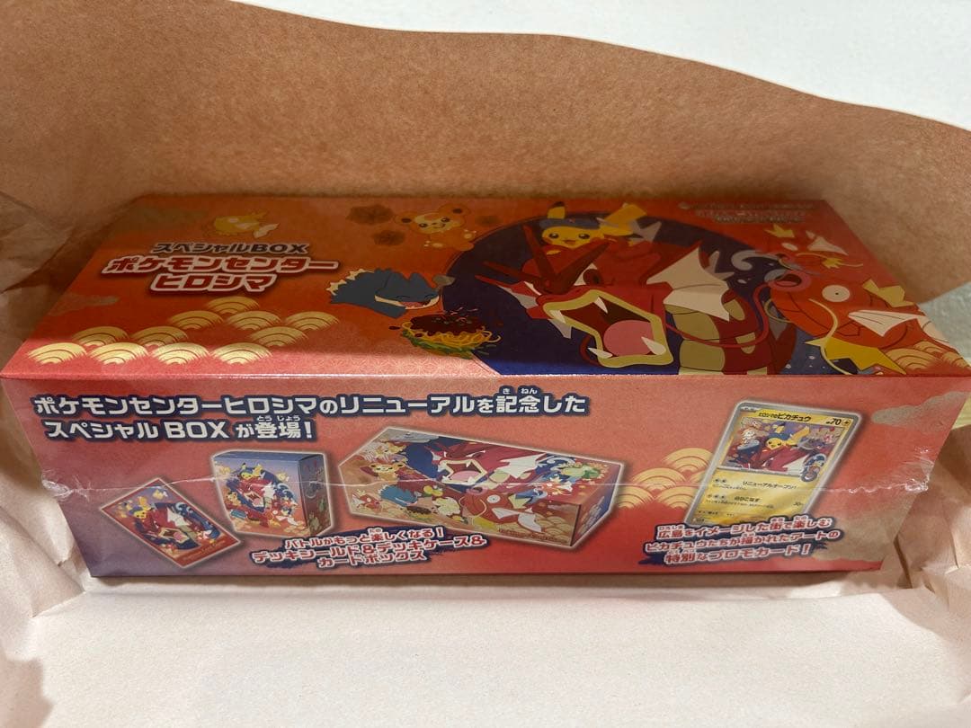 ポケモンカード　スペシャルBOX　ヒロシマ スペシャルBOX ポケモンセンターヒロシマ - Meccha Japan