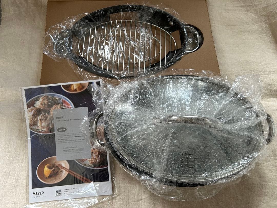 【てとるびふく様】未使用品 マイヤー オールインワン オーバルパン