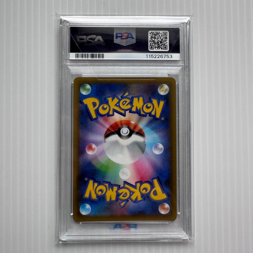 PSA10】ミュウツーEX 25周年 25TH 2021年 - メルカリ