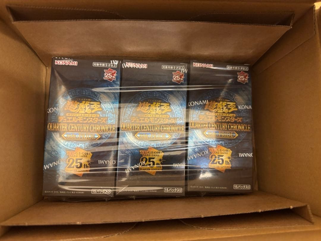遊戯王クォーターセンチュリークロニクルSide-PRIDE 3BOX