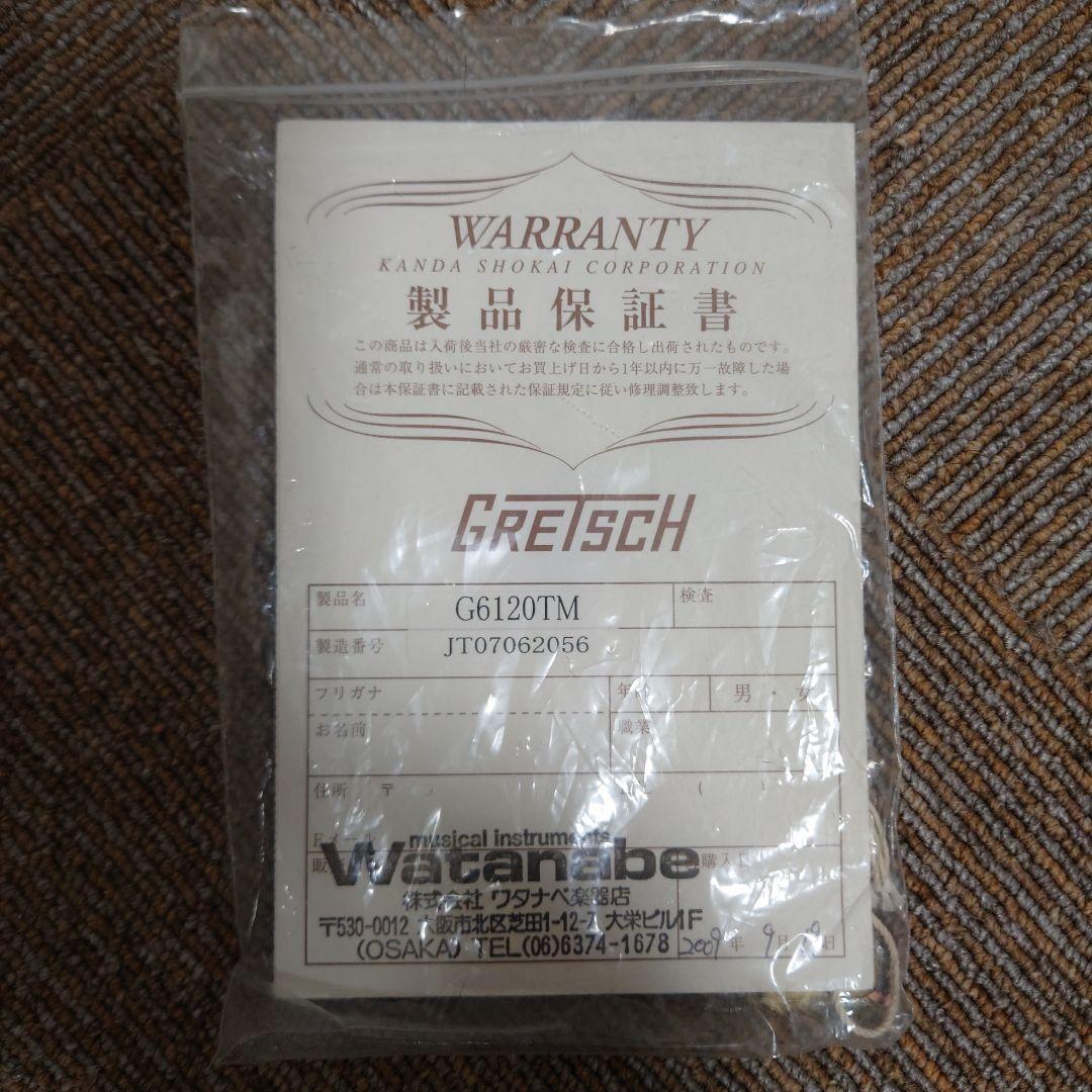 s*i様 グレッチ 6120TM 2007年製 gretsch 6120 トラ - メルカリ
