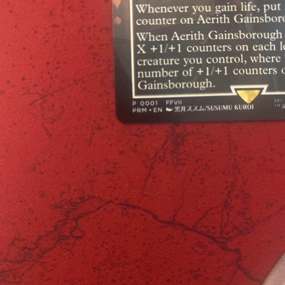 MTG エアリス・ゲインズブール 英語版 プロモ - メルカリ