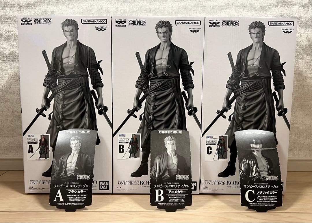 ワンピース　バンプレくじ　ロロノア・ゾロ　Ａ賞　Ｂ賞　Ｃ賞　コンプセット