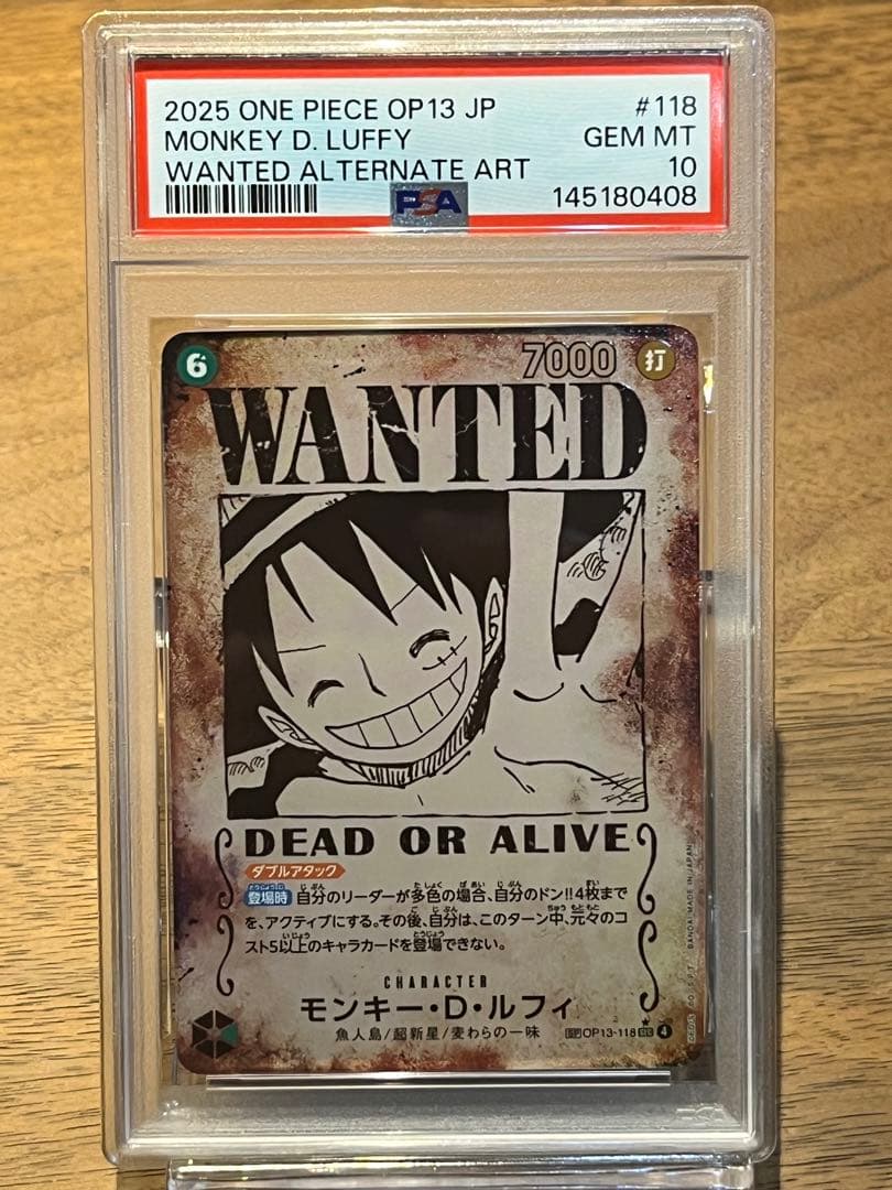 PSA10 モンキー・D・ルフィ 手配書 SEC-SPC OP13-118 PSA10】モンキー・D・ルフィ：手配書 SEC-SPC [OP13-118] - メルカリ