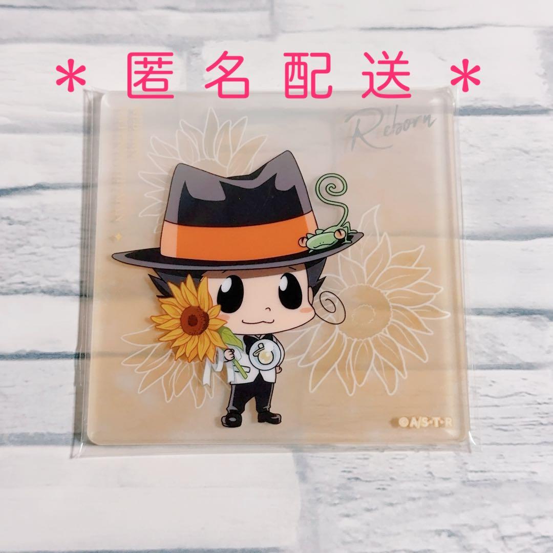 家庭教師ヒットマンREBORN！ リボーン アクリル コースター - メルカリ