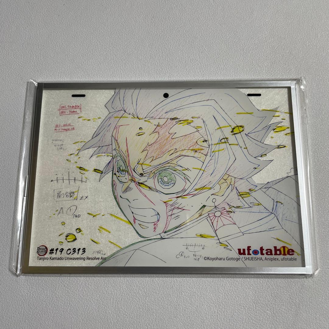 鬼滅の刃 アクリル原画色紙 A6 ufotable SMASH 竈門炭治郎 - メルカリ