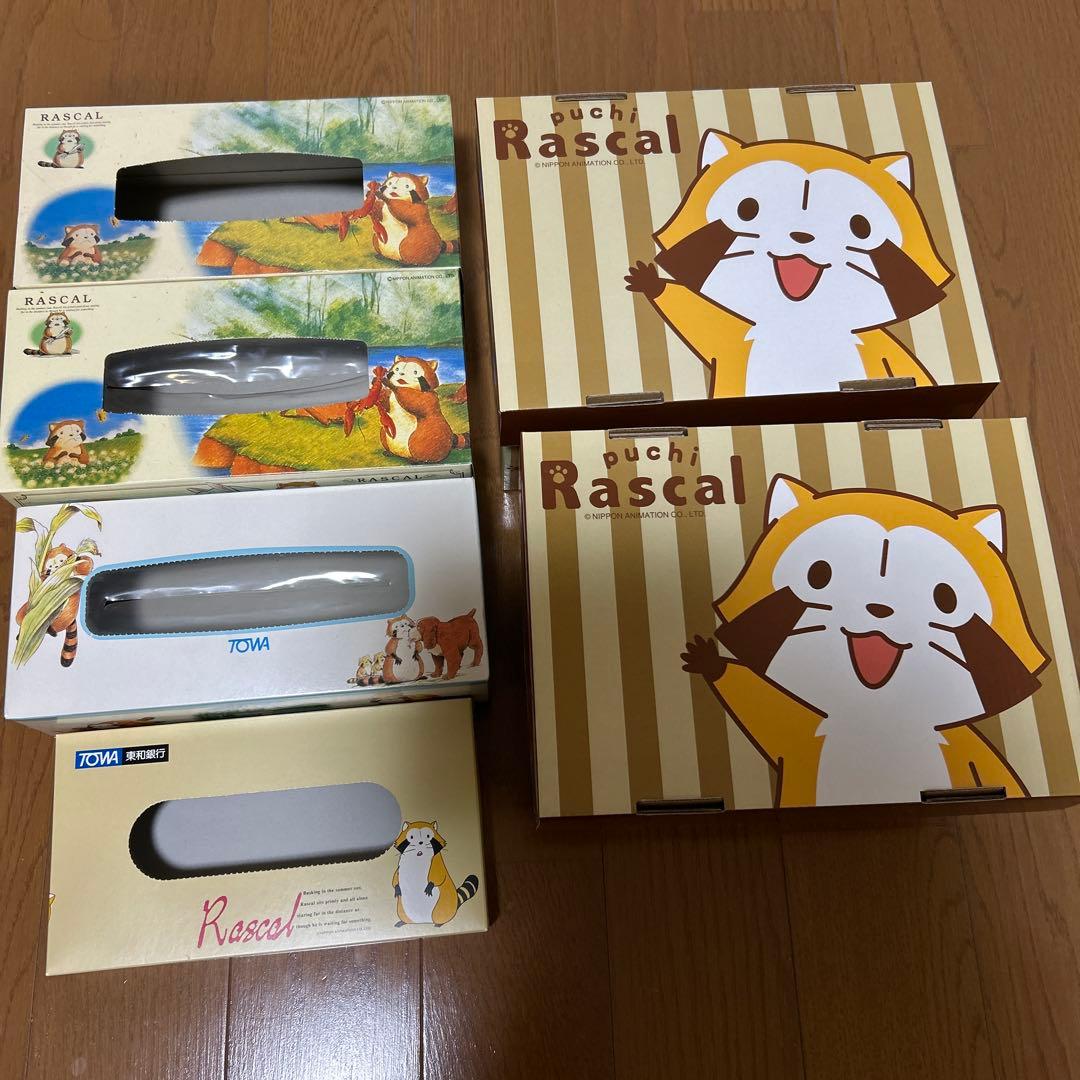 あらいぐまラスカル 収納ボックス2個 オマケ付き - メルカリ