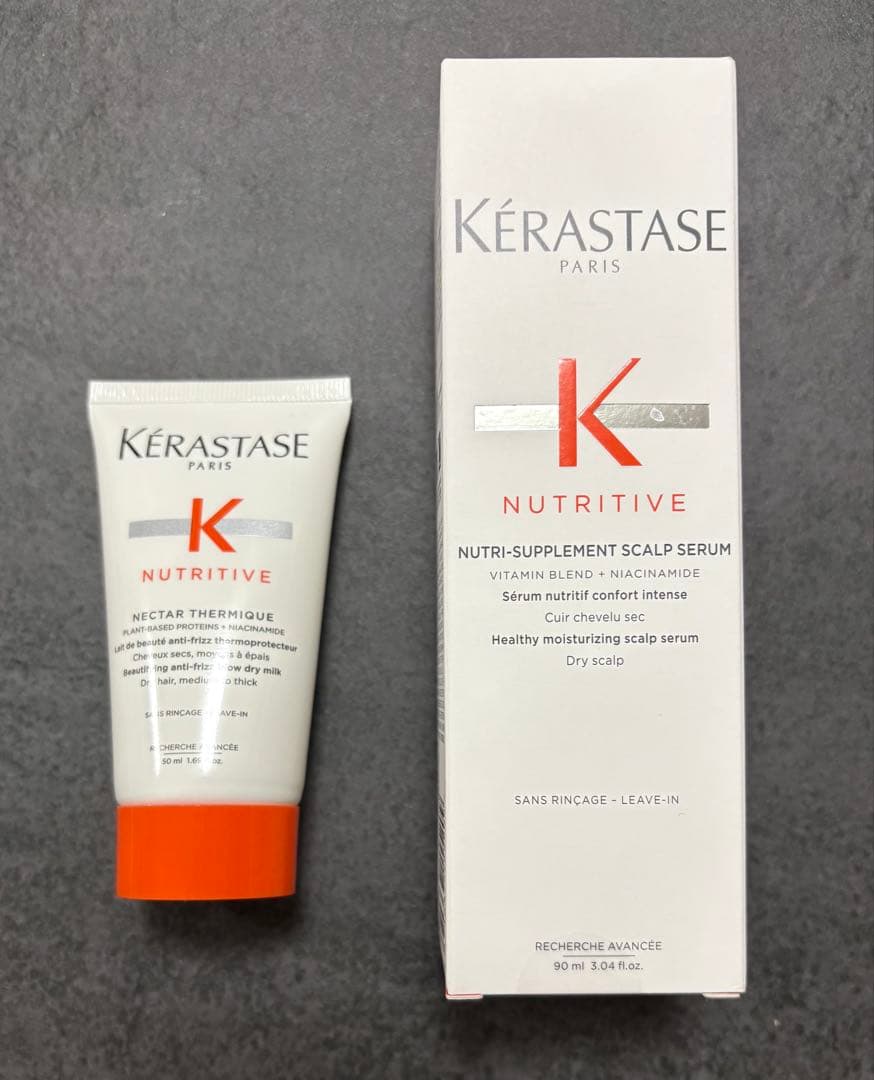 ケラスターゼ ニュートリティブ スカルプ美容液 洗い流さないトリートメント