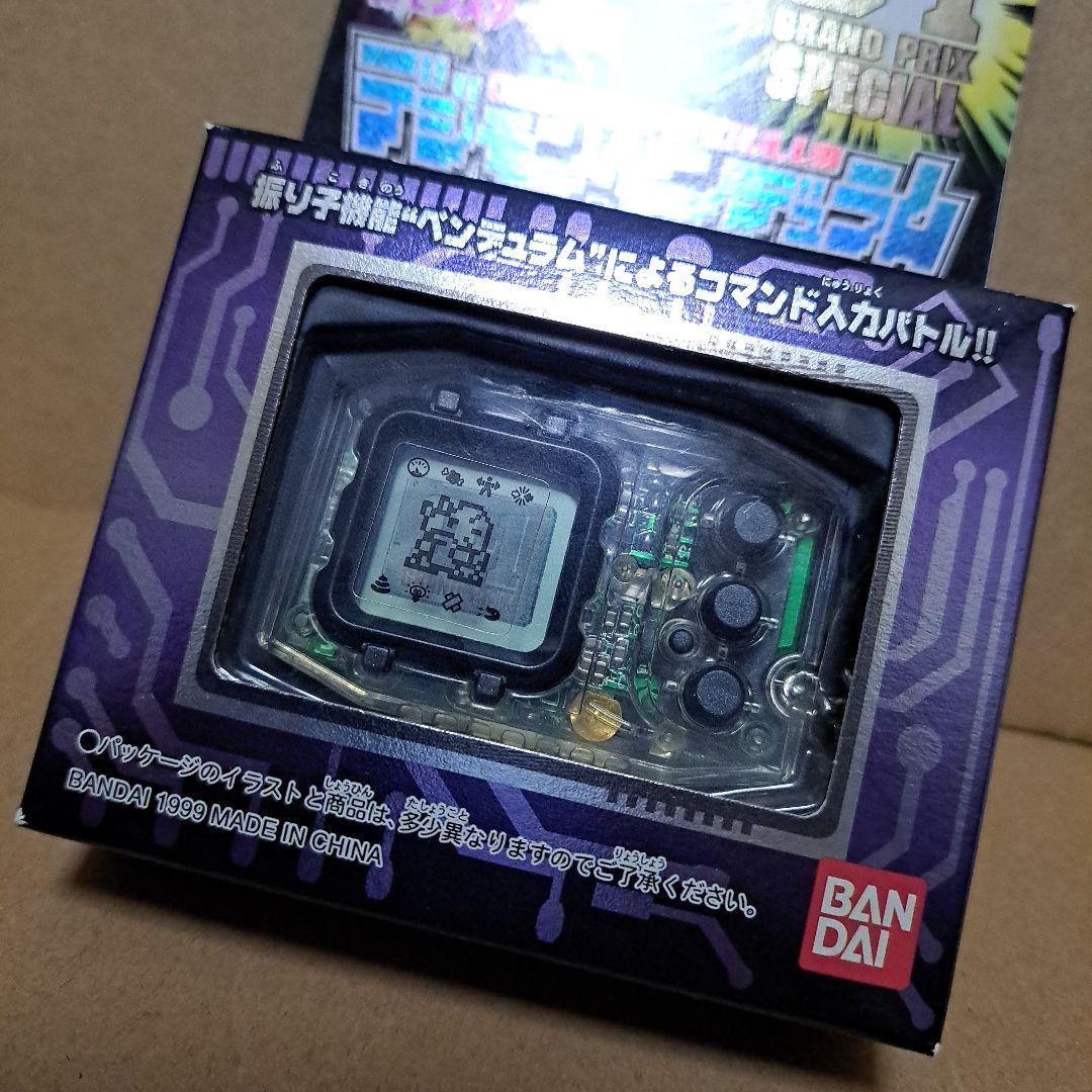 未開封品 デジモンペンデュラムネイチャースピリッツ D-1 GRAND PRIX