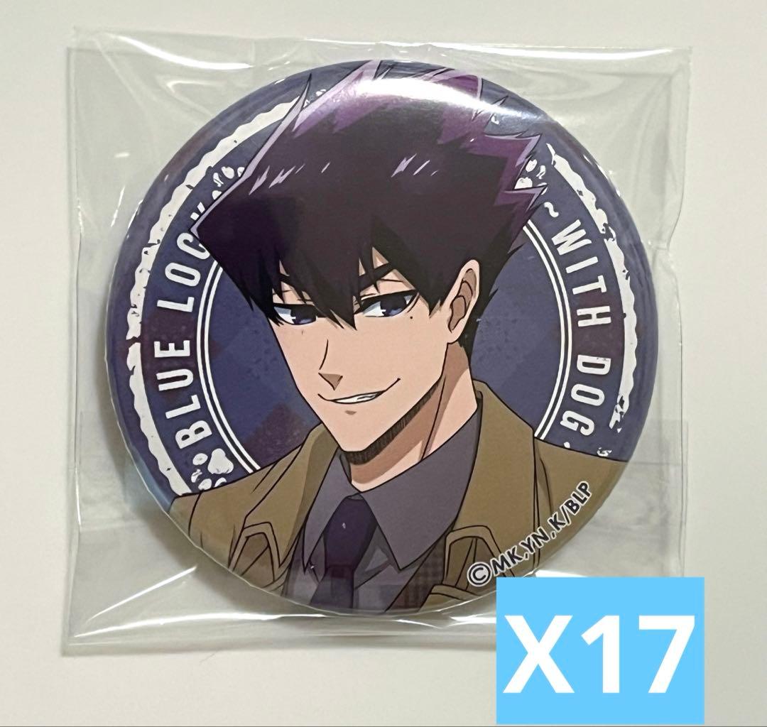 缶バッジ 17個セット ブルーロック 烏旅人 WithDog Dog - メルカリ