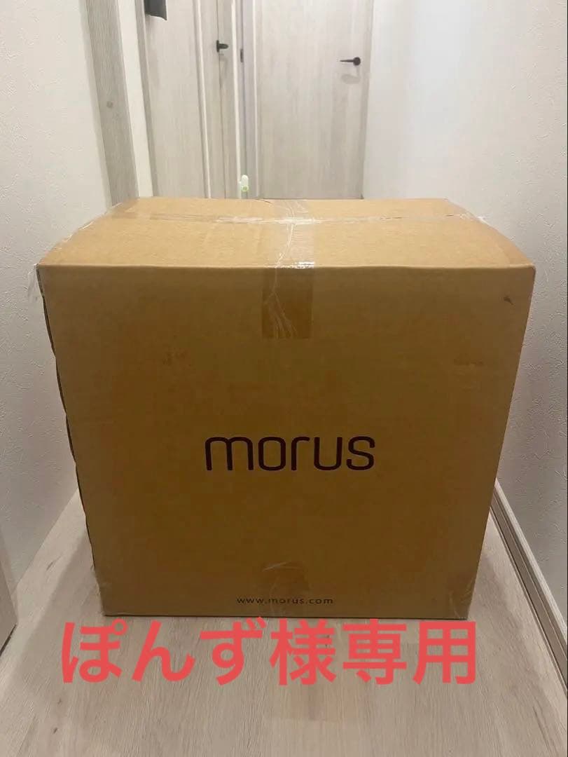 ♪morus モルス　小型乾燥機　タンブル乾燥機　新品未開封
