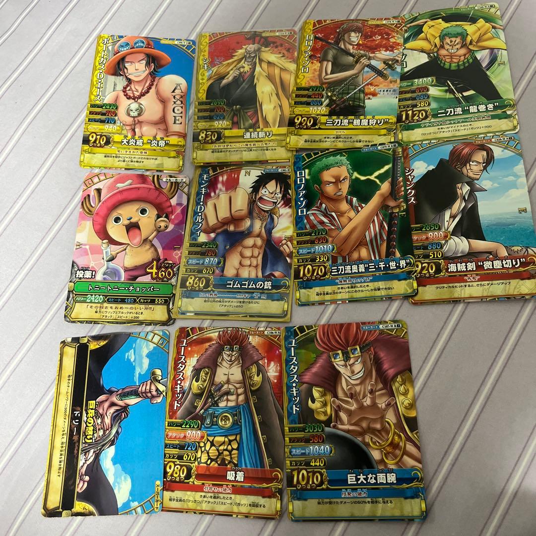 ワンピース ベリーマッチカードセット絶版カード - メルカリ