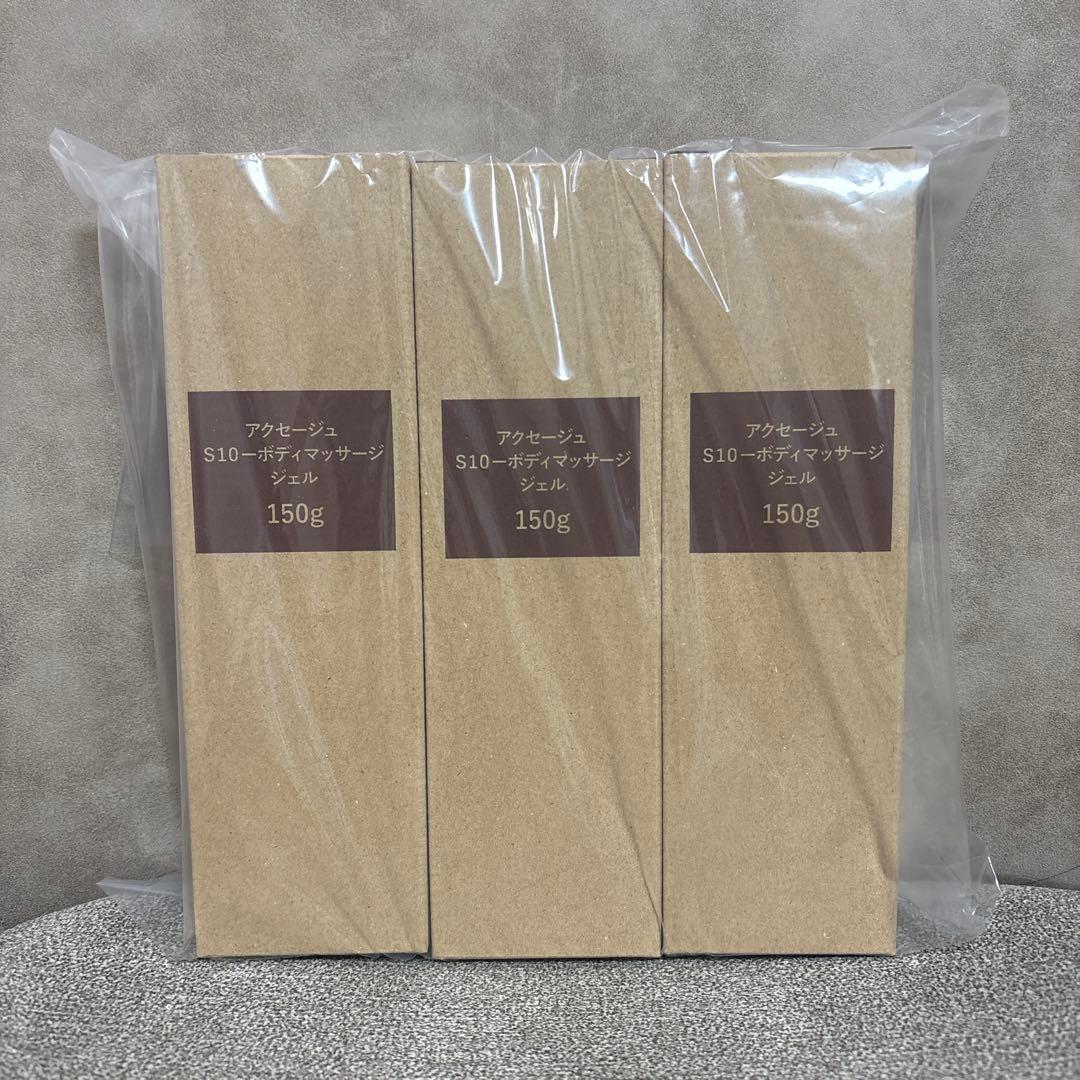 マルコ アクセージュ ボディマッサージジェル 3本セット - メルカリ