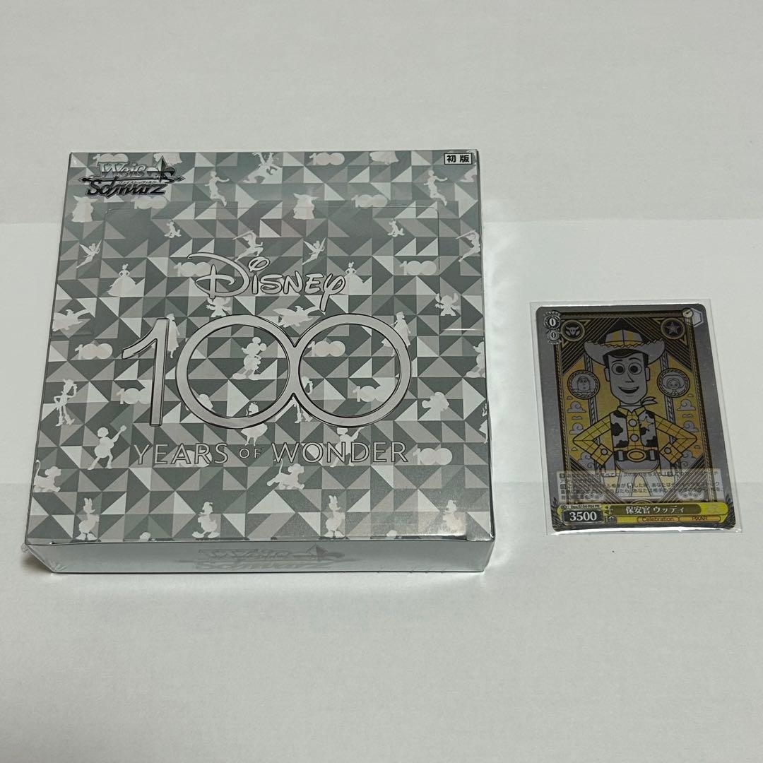 ヴァイスシュヴァルツ　ディズニー100