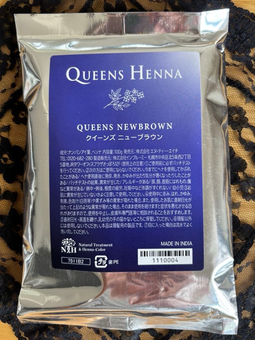 QUEENS HENNA クイーンズニューブラウン 100g - メルカリ
