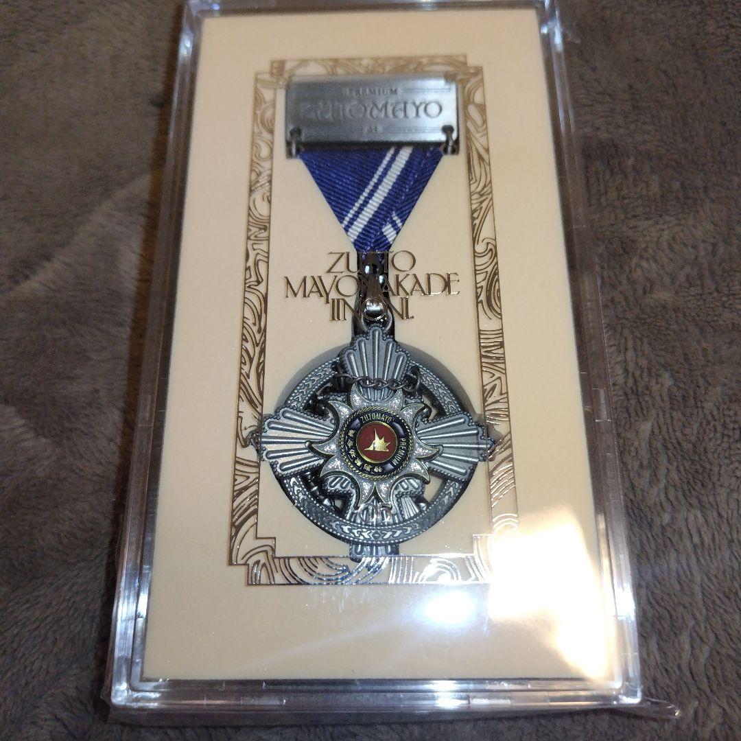 ずっと真夜中でいいのに。 ずとまよ プレミアム会員 勲章 2025 - メルカリ