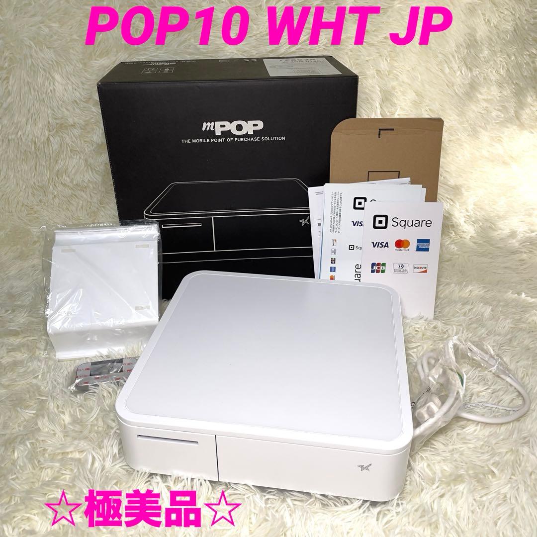 スター精密 レシートプリンター 白 POP10 WHT JP ☆極美品☆