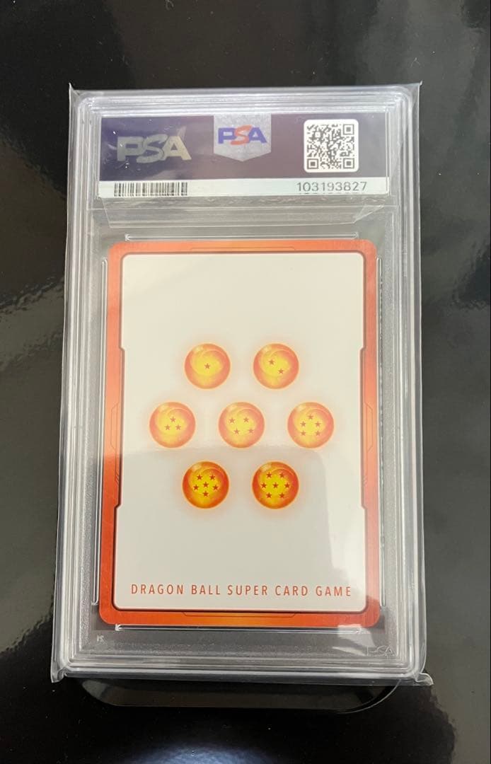 フュージョンワールド エナジーマーカー ベジット E-02 パラレル PSA10