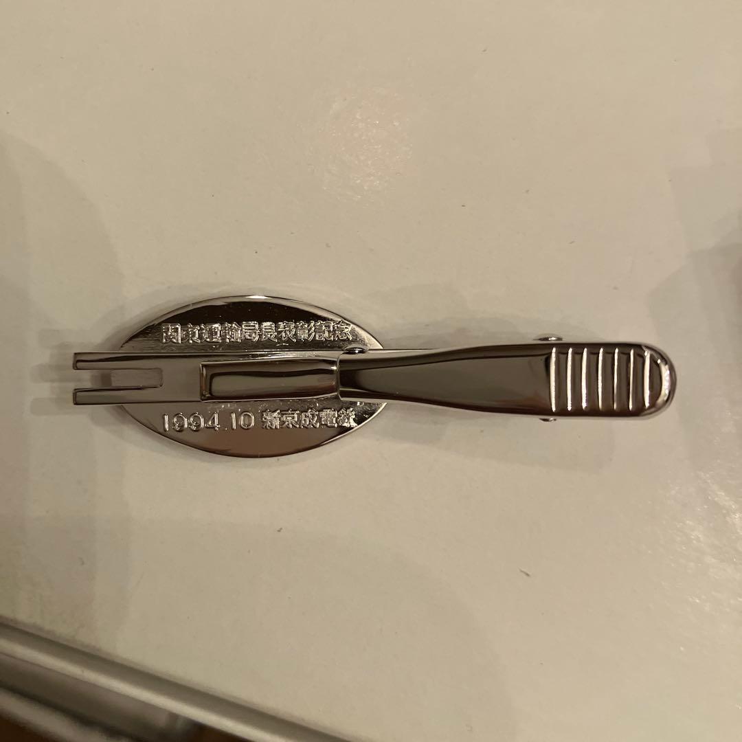 鉄道 ネクタイピン 関東運輸局長表彰記念 新京成電鉄 1941年10月刻印