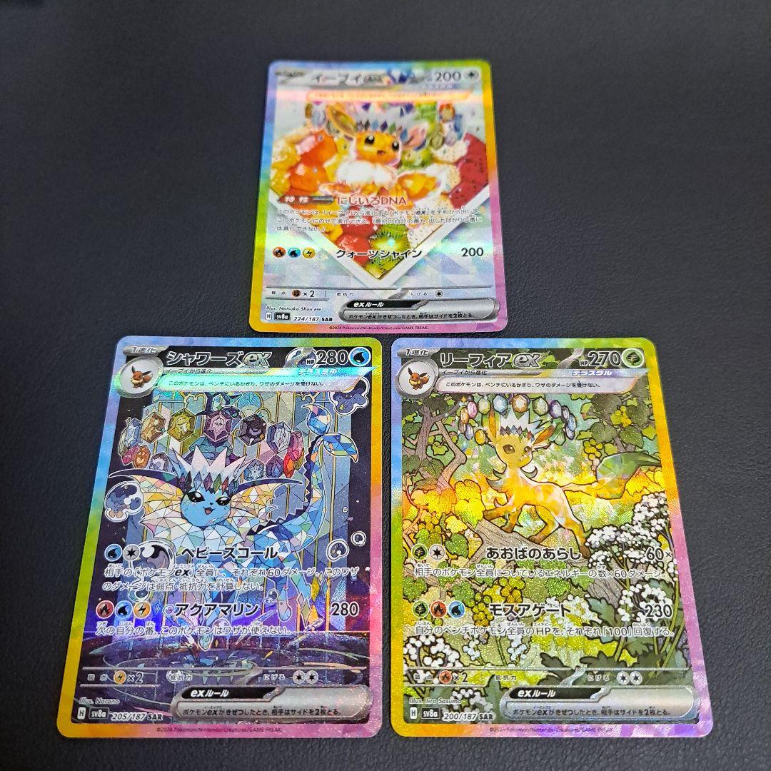 受賞歴 PSA10 ピカチュウ バトルフェスタ2015 プロモ175/XY-P