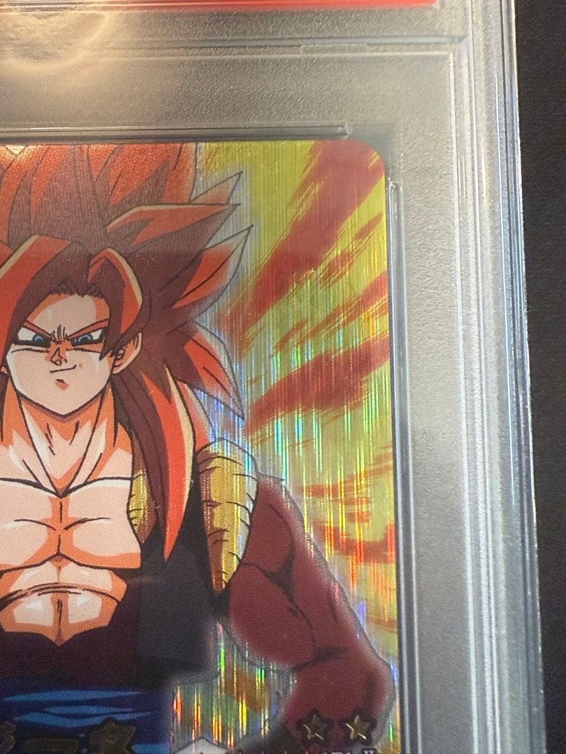 ドラゴンボール データカードダス ゴジータ 超サイヤ人4 PSA 3 爆レア