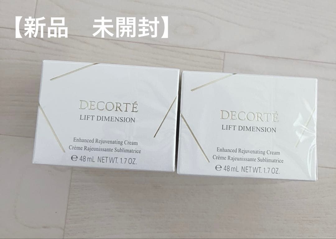 【２点】コスメデコルテ　リフトディメンション　エンハンストクリーム　50g