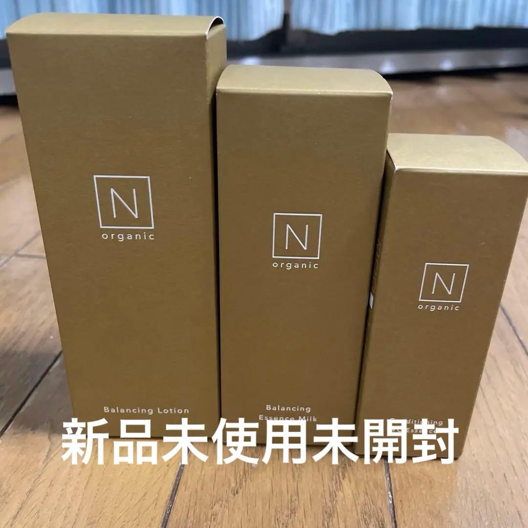 N organic バランシングローション 化粧水、美容液、乳液3点セット