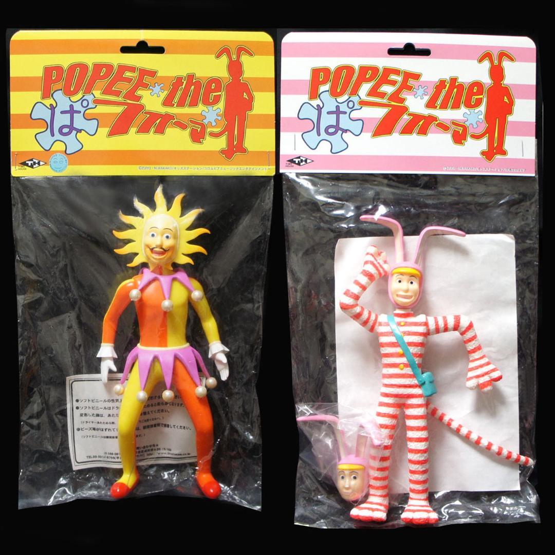 たゆ様 専用ページ】popee theぱフォーマー／ポピーとパピィの2体