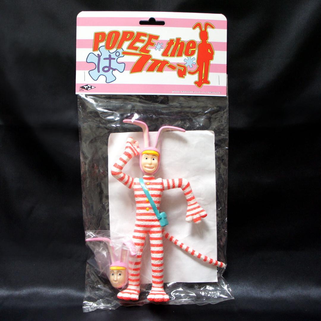 たゆ様 専用ページ】popee theぱフォーマー／ポピーとパピィの2体